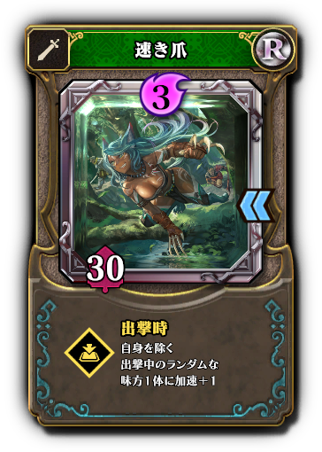 開発コラム Cojコラボ カードの紹介 ニュース クロノレガリアex